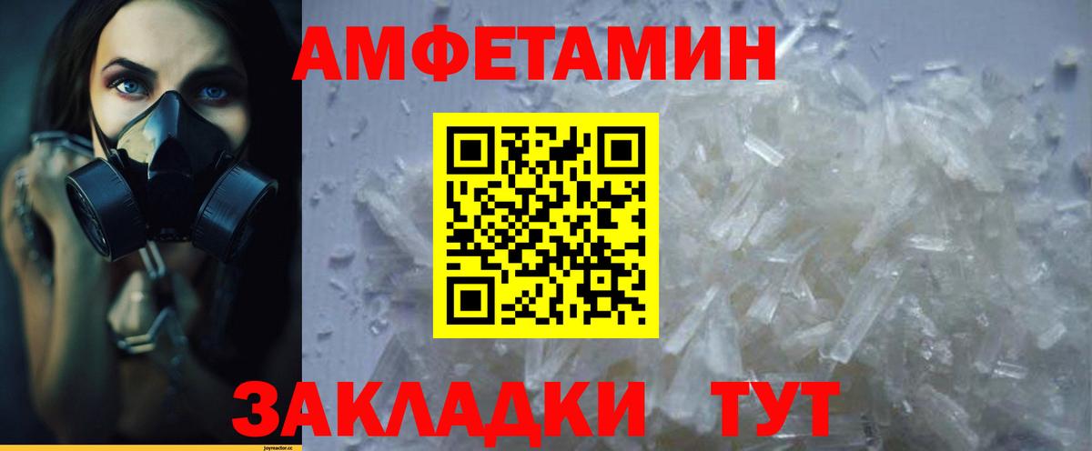 АМФ Розовый Югорск
