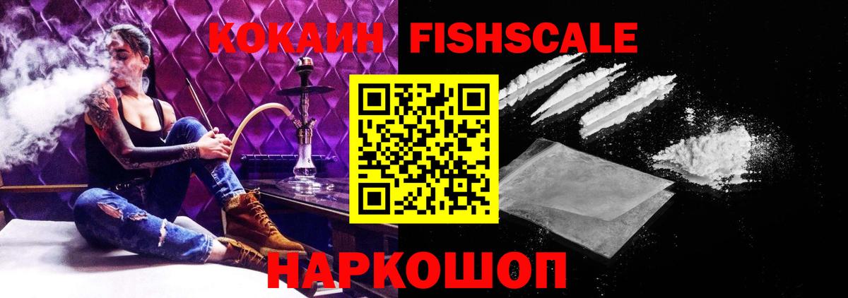 Югорск  Кокаин VHQ  КОКАИН  Вход с VPN  Cocaine 98% 