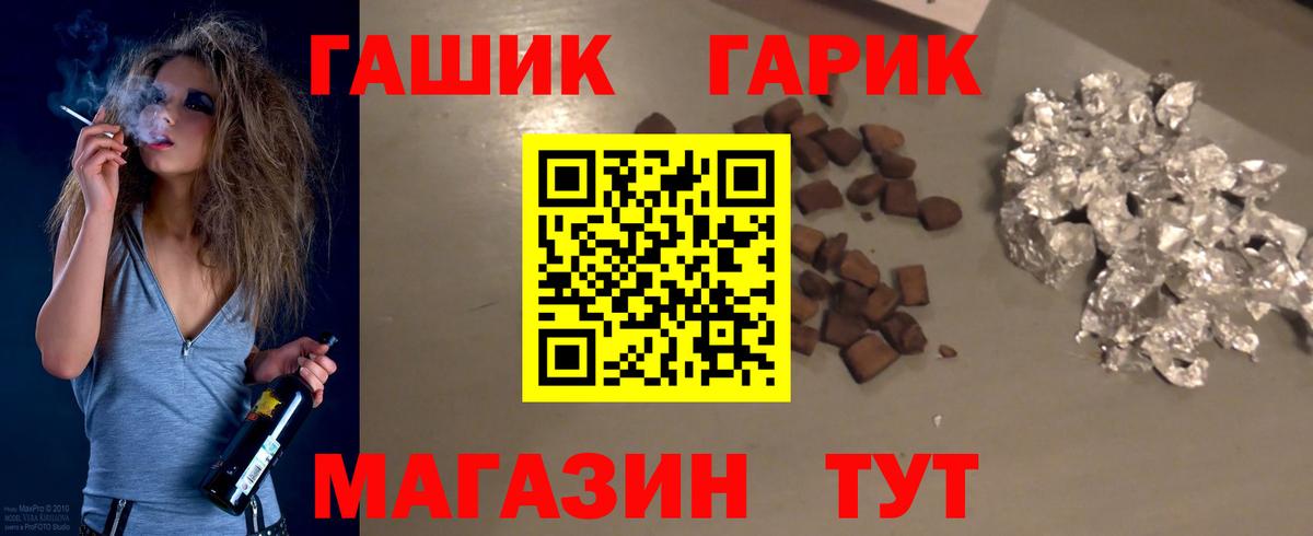 купить наркотики сайты  ГАШ хэш  Югорск  Вход с VPN  Гашиш Premium 