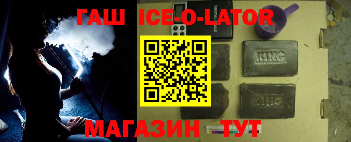 Гашиш Изолятор Югорск