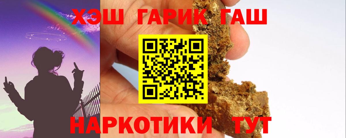 Мефедрон   Марихуана  НБОМе  Гашиш  Метамфетамин  LSD-25  Югорск  Вход с VPN  КОКАИН 