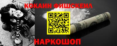 гашишное масло Мариинск