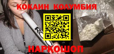 спиды Малгобек