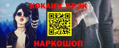 гашишное масло Мариинск
