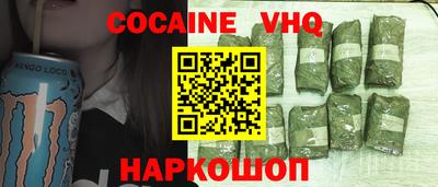 спиды Малгобек