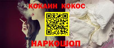 спиды Малгобек