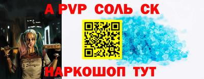 спиды Малгобек