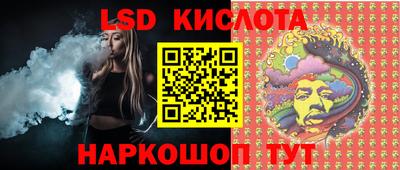 спиды Малгобек