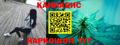 гашишное масло Мариинск