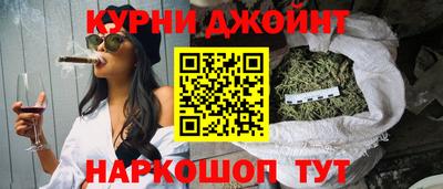 гашишное масло Мариинск