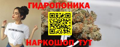 гашишное масло Мариинск