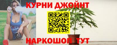 гашишное масло Мариинск
