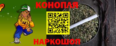 гашишное масло Мариинск