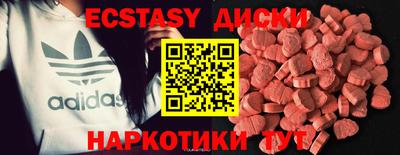 спиды Малгобек