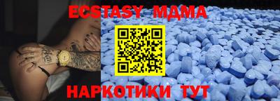 спиды Малгобек