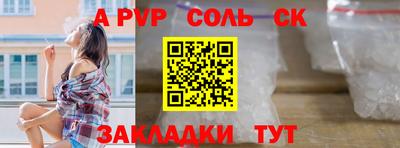 гашишное масло Мариинск