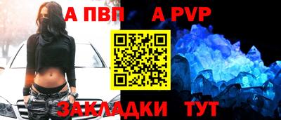 гашишное масло Мариинск