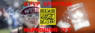 спиды Малгобек