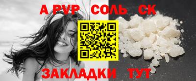 дурь Малоярославец