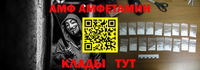 спиды Малгобек
