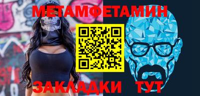 спиды Малгобек