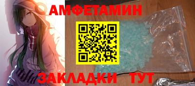 гашишное масло Мариинск