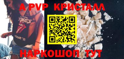 спиды Малгобек