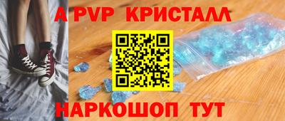 спиды Малгобек