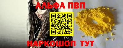 дурь Малоярославец