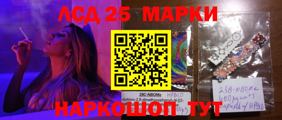 ЛСД экстази кислота  ЛСД экстази  LSD-25 экстази ecstasy  Югорск  Вход с VPN 