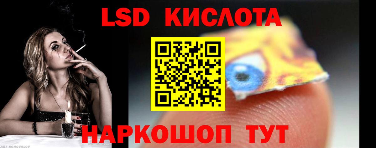 Лсд 25 экстази ecstasy Югорск