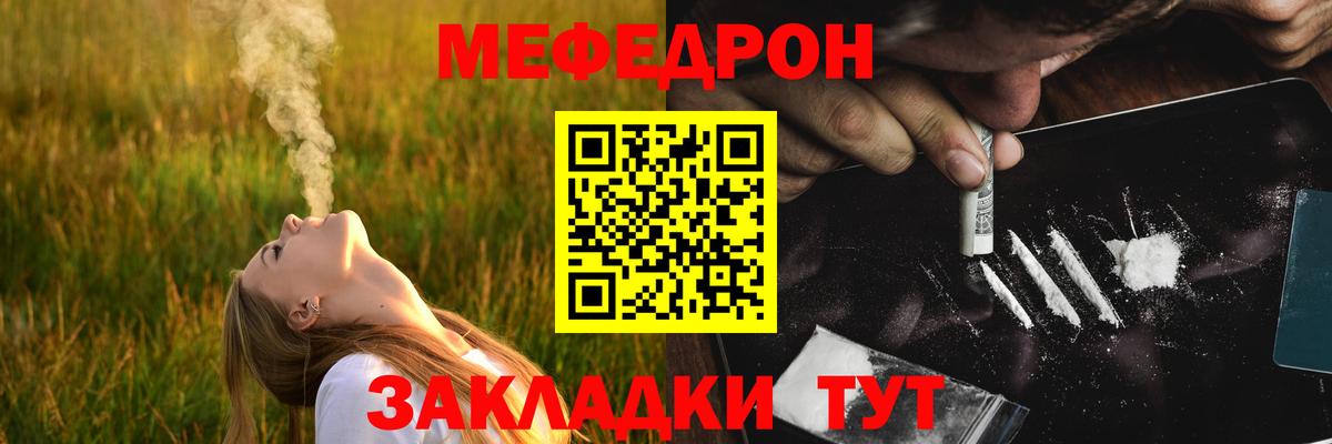 МЕФ Югорск