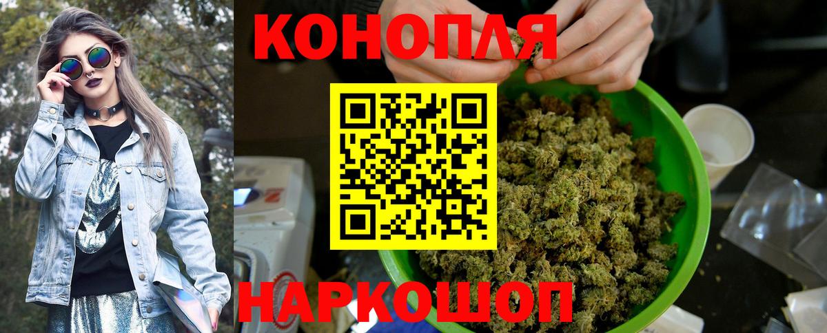 Каннабис LSD WEED  Вход с VPN  Югорск  Конопля марихуана  Бошки Шишки ГИДРОПОН 